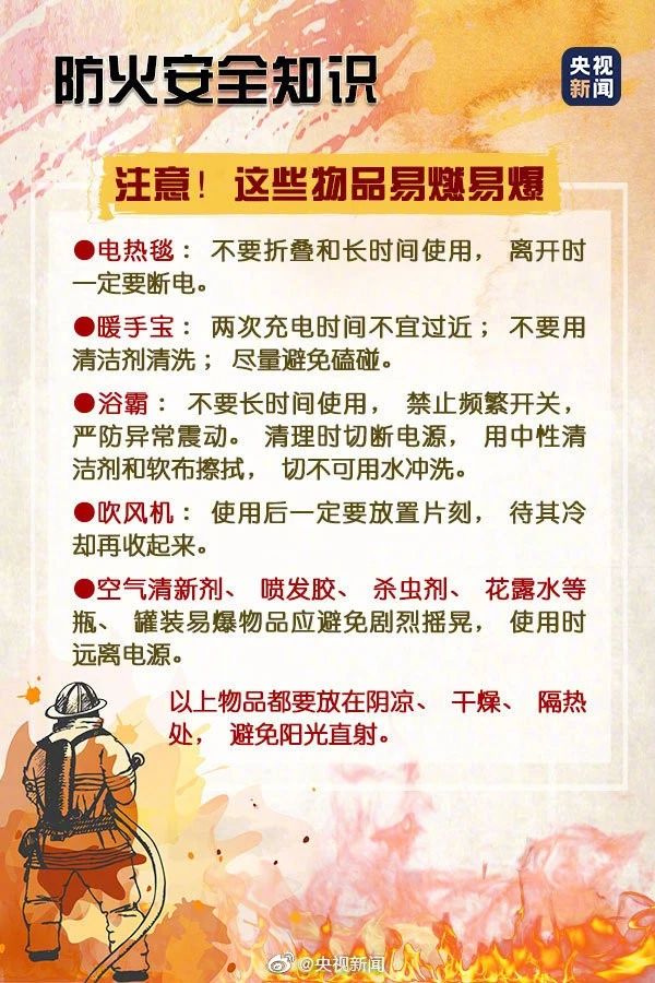 重庆一高楼大火原因查明！消防通道又被占，他们出手了926 / 作者:分叉路口 / 帖子ID:269963