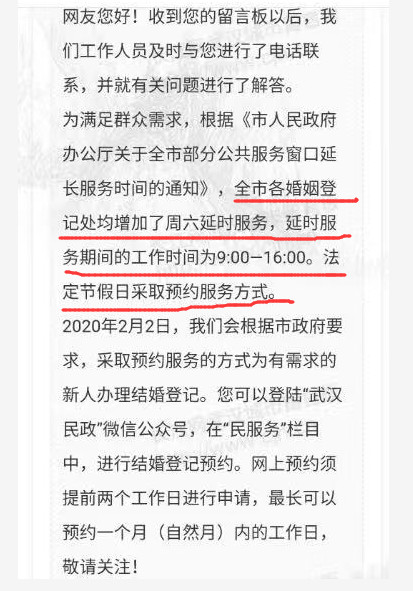 2020年有一天千年一遇的日子！网友们“疯”了...388 / 作者:该做的事情 / 帖子ID:270003