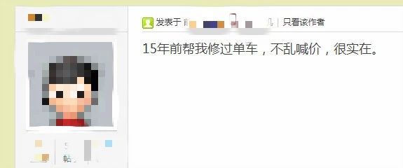 本地丨为做这事，一大爷漓江路上半裸20年！居民：我祝福他！123 / 作者:万胜 / 帖子ID:270098