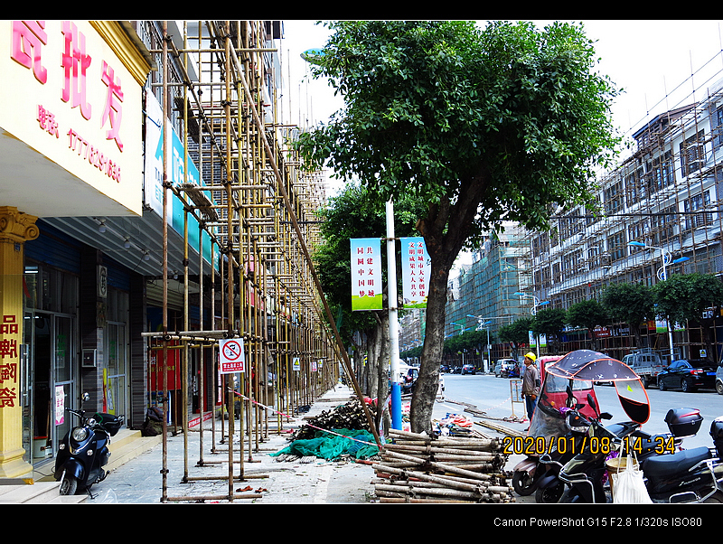 恭城主要大街两边建筑粉刷一新以迎接县庆30周年。334 / 作者:平安大叔 / 帖子ID:270134