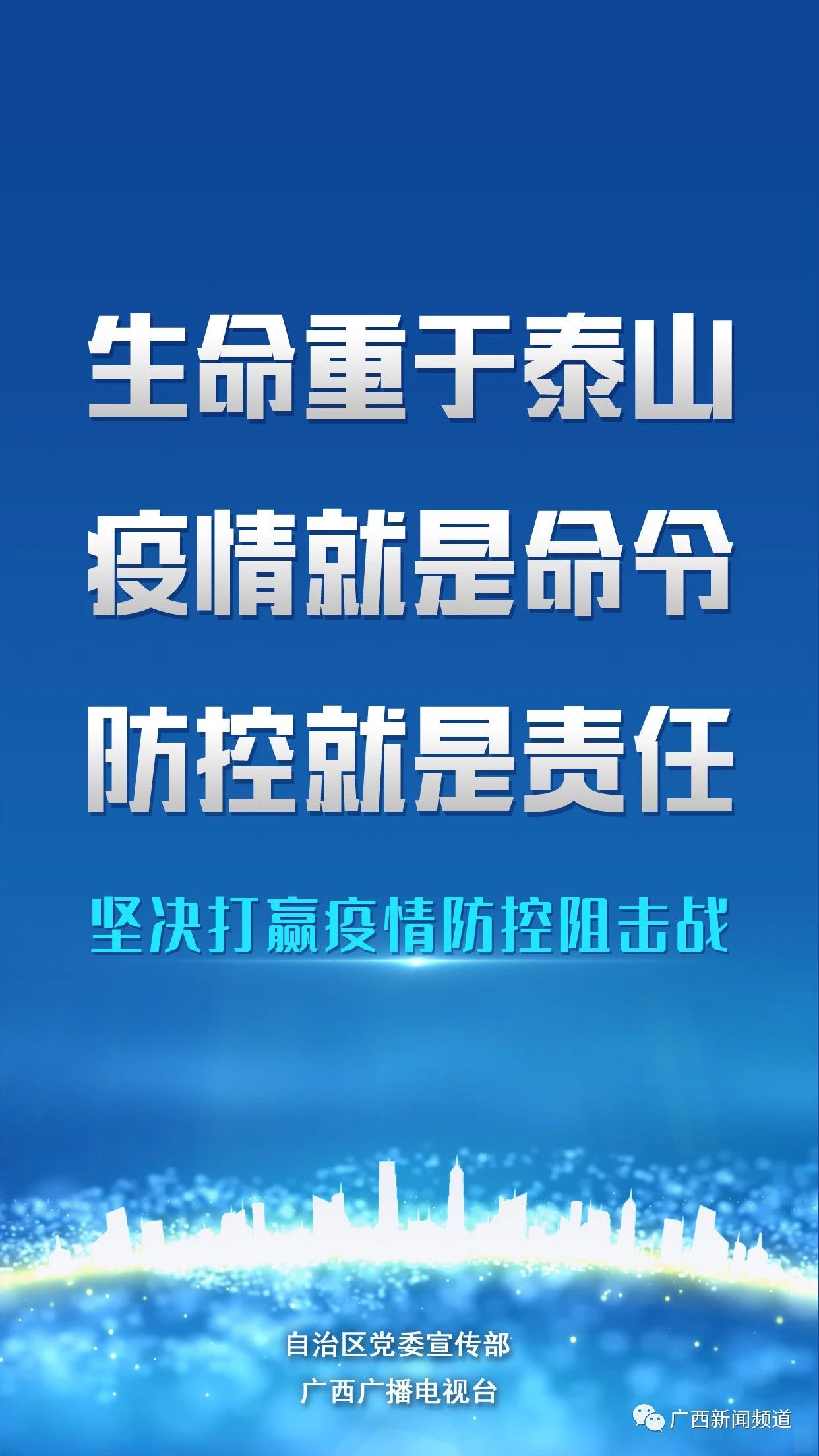 湖南发生一起H5N1禽流感疫情，已扑杀家禽17828只770 / 作者:一条龙 / 帖子ID:270435