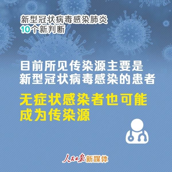 权威发布：恭城瑶族自治县新型冠状病毒感染的肺炎疫情实时通告（2月6日）635 / 作者:论坛小编01 / 帖子ID:270498