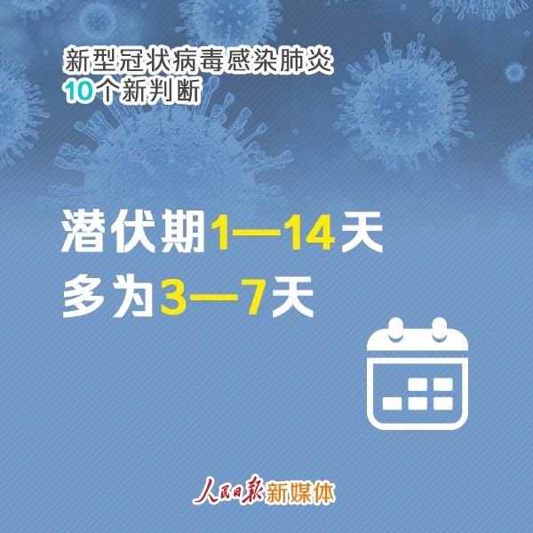 权威发布：恭城瑶族自治县新型冠状病毒感染的肺炎疫情实时通告（2月6日）964 / 作者:论坛小编01 / 帖子ID:270498