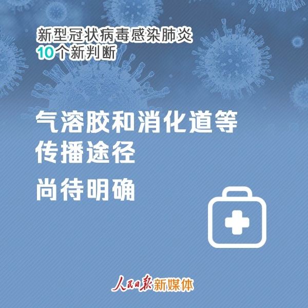 权威发布：恭城瑶族自治县新型冠状病毒感染的肺炎疫情实时通告（2月6日）681 / 作者:论坛小编01 / 帖子ID:270498