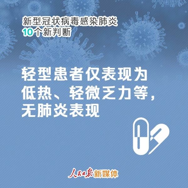 权威发布：恭城瑶族自治县新型冠状病毒感染的肺炎疫情实时通告（2月6日）75 / 作者:论坛小编01 / 帖子ID:270498