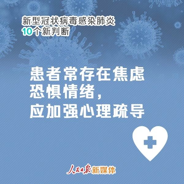 权威发布：恭城瑶族自治县新型冠状病毒感染的肺炎疫情实时通告（2月6日）839 / 作者:论坛小编01 / 帖子ID:270498