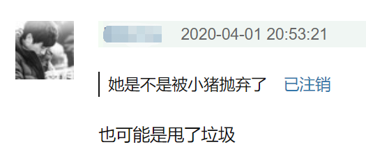 出轨？群P？周扬青发分手信：罗志祥，你真的太太太X100 渣了！719 / 作者:登山涉水 / 帖子ID:271298