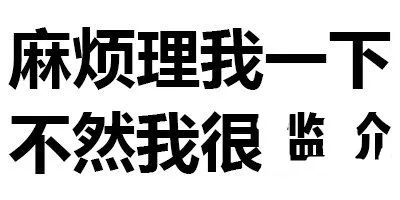 有哪些非常非常非常奇怪的冷知识？132 / 作者:登山涉水 / 帖子ID:271430