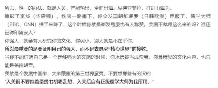 1.3亿人的变形计：B站回答不了后浪们真正的问题280 / 作者:登山涉水 / 帖子ID:271562