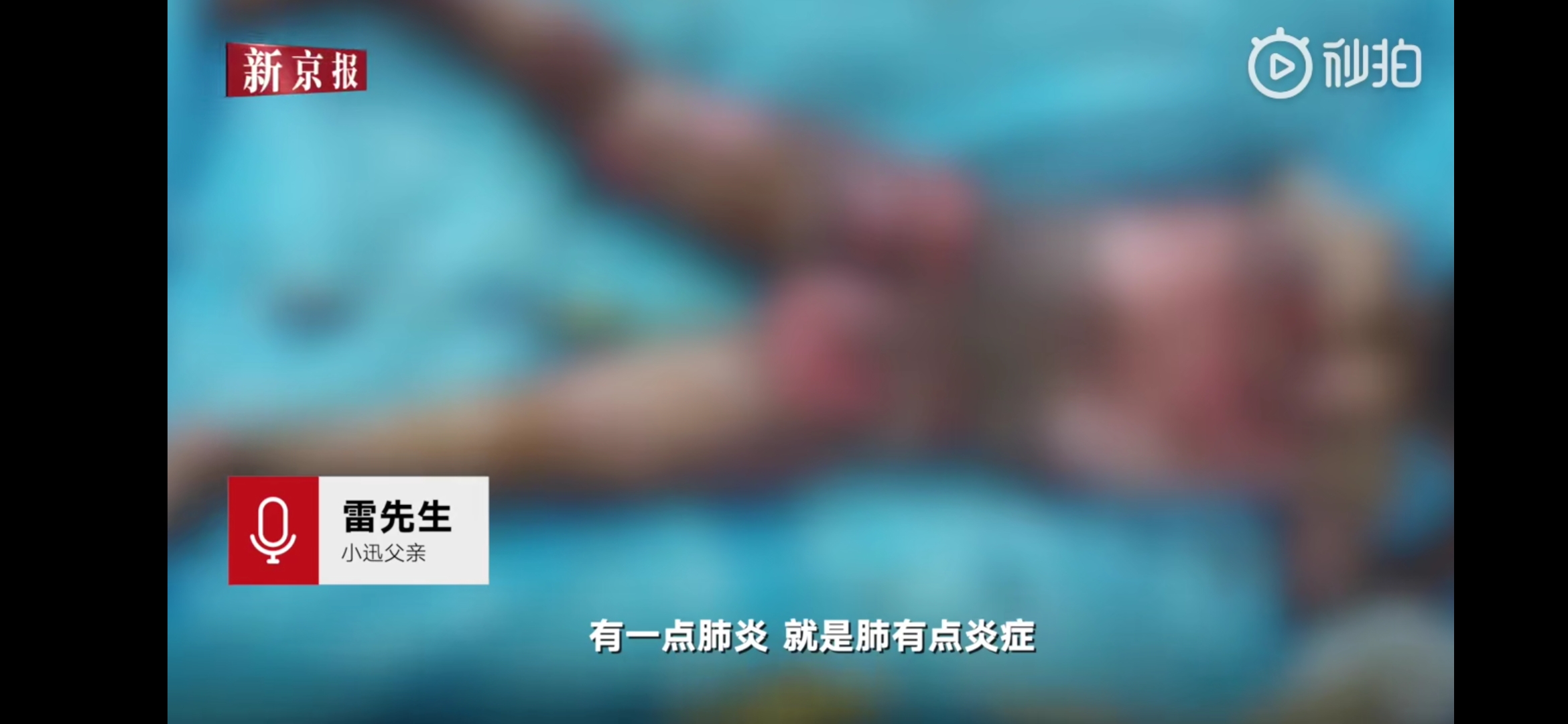 暖心！桂林一2岁孩童被滚油烫伤，约300名好心人为其献血629 / 作者:呆桃 / 帖子ID:271819