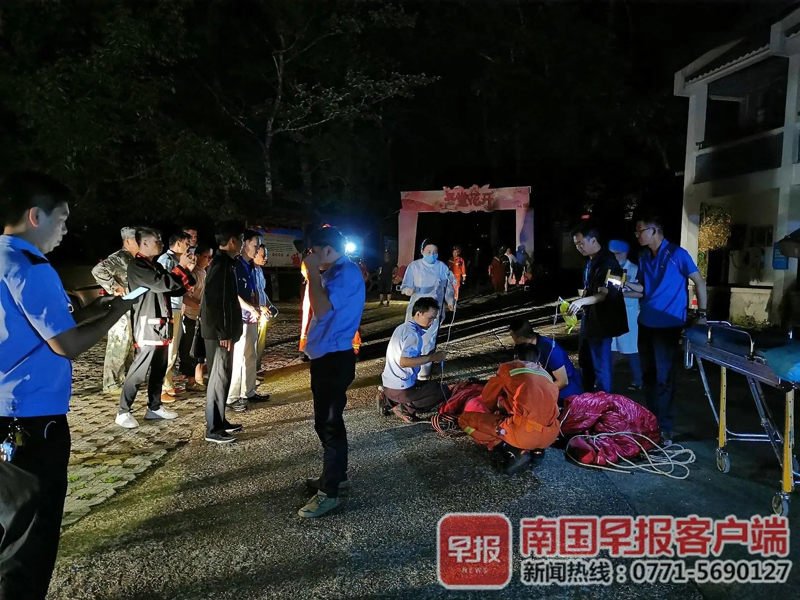 罚！19名驴友擅闯广西大瑶山，1人一度处于昏迷状态，200多人展开营救46 / 作者:呆桃 / 帖子ID:271827