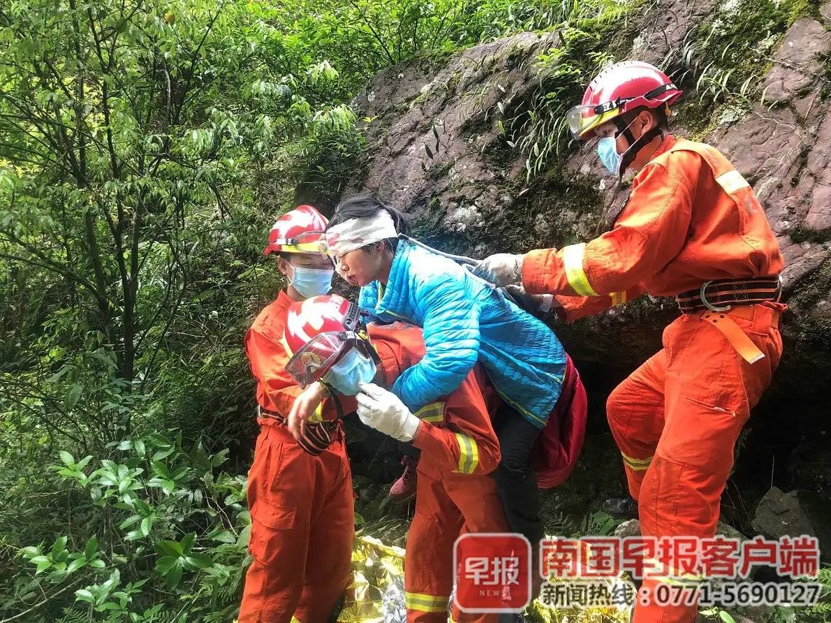 罚！19名驴友擅闯广西大瑶山，1人一度处于昏迷状态，200多人展开营救204 / 作者:呆桃 / 帖子ID:271827