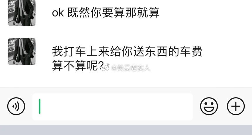 极品相亲男一身公主脾气，后来掰了还要我还钱，真的绝！778 / 作者:華大夫 / 帖子ID:272092