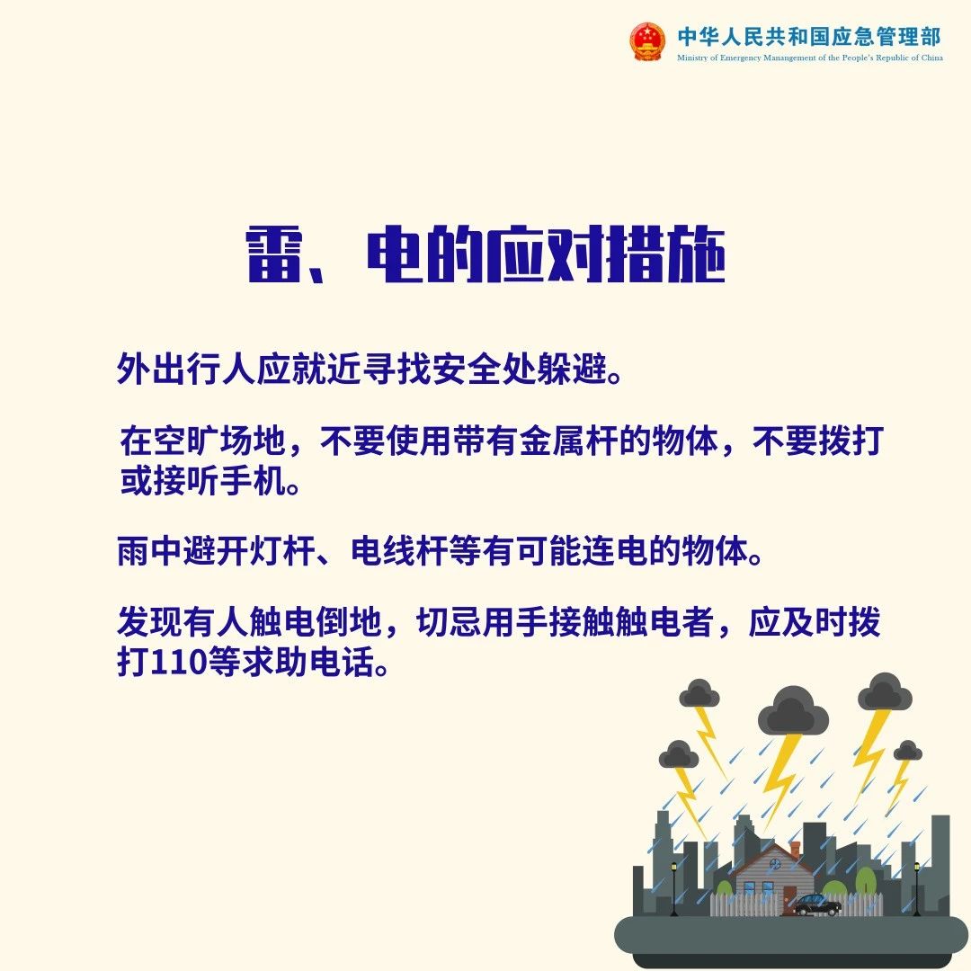 特别提醒！恭城发布洪水黄色预警！ 这些河流沿河的注意！277 / 作者:论坛小编01 / 帖子ID:272127