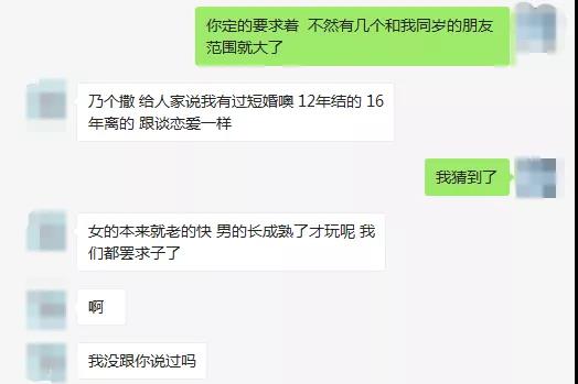 认识一个离异少妇，没孩子比我大三岁，想确定关系，怕过不了父母的关怎么办？69 / 作者:给我闪 / 帖子ID:272243