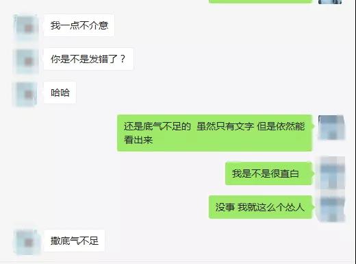 认识一个离异少妇，没孩子比我大三岁，想确定关系，怕过不了父母的关怎么办？124 / 作者:给我闪 / 帖子ID:272243