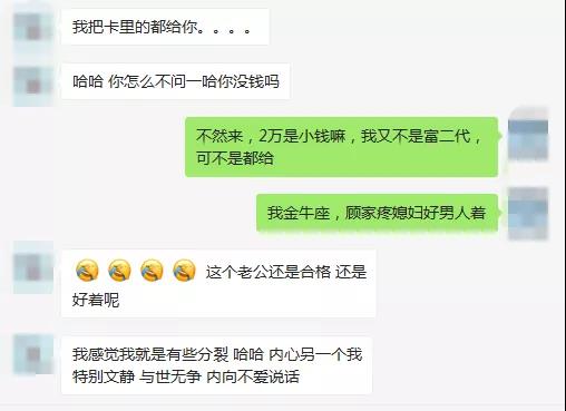 认识一个离异少妇，没孩子比我大三岁，想确定关系，怕过不了父母的关怎么办？924 / 作者:给我闪 / 帖子ID:272243