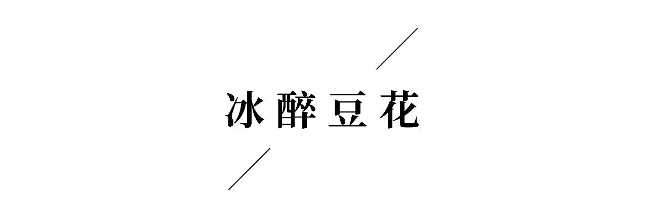 四川人的消暑秘方，一口降温10℃213 / 作者:華大夫 / 帖子ID:272565