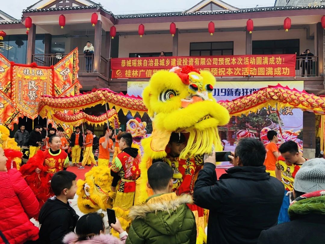 恭城端午药市节来啦！赶药市、看龙狮、包粽子、仲夏狂欢夜，给你不一样的节日氛围！949 / 作者:恭城520小奈姐姐 / 帖子ID:272661