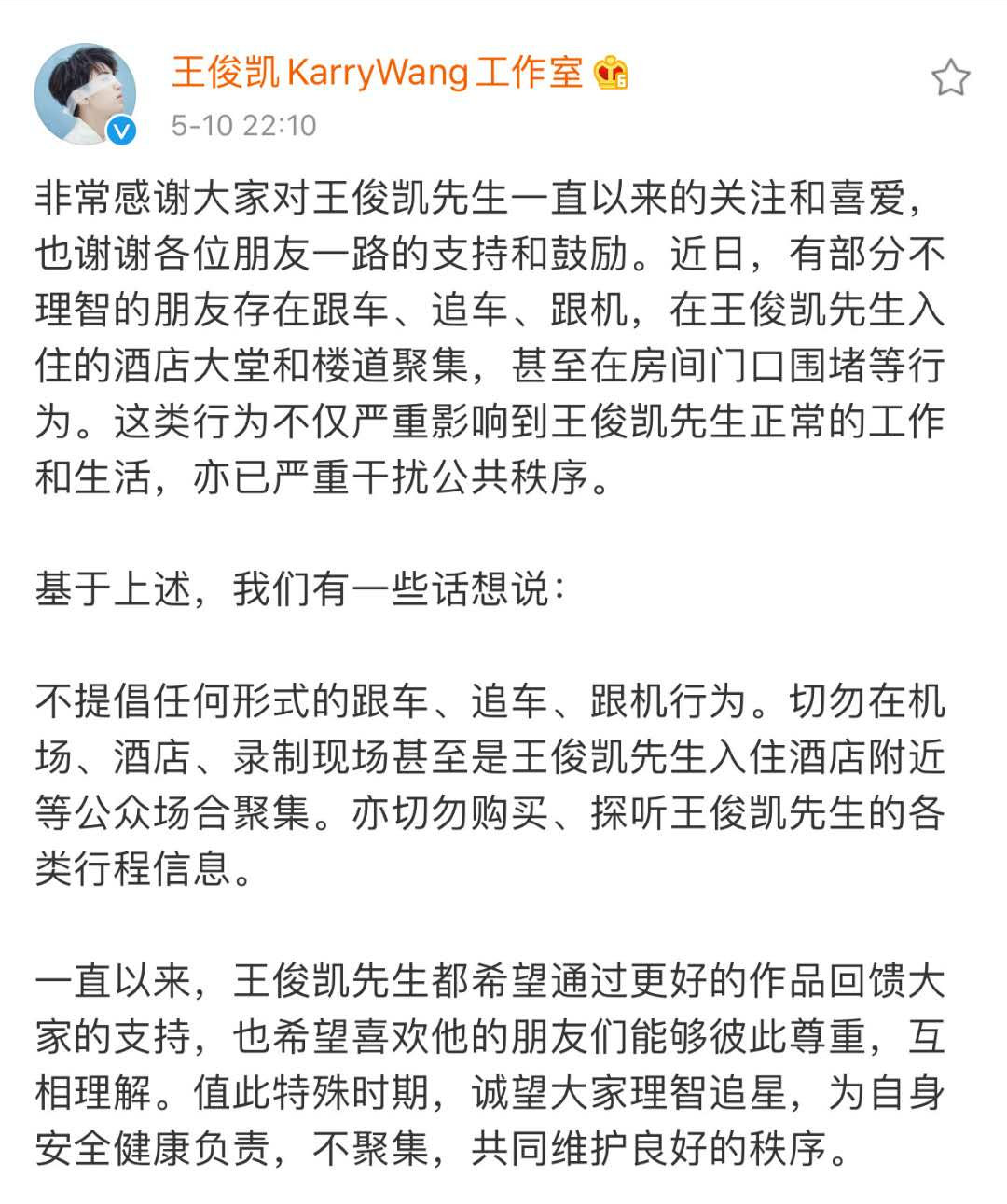 《怪你过分美丽》剧情太真实了，网友直呼当前娱乐圈真有其“原型”！848 / 作者:形腿望舞 / 帖子ID:272690