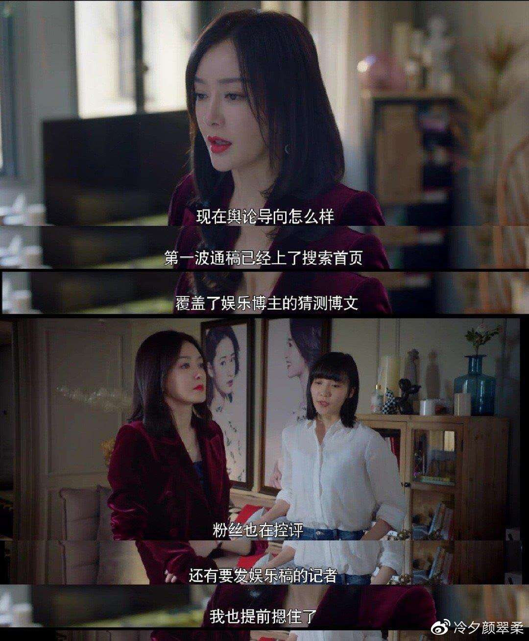 《怪你过分美丽》剧情太真实了，网友直呼当前娱乐圈真有其“原型”！457 / 作者:形腿望舞 / 帖子ID:272690