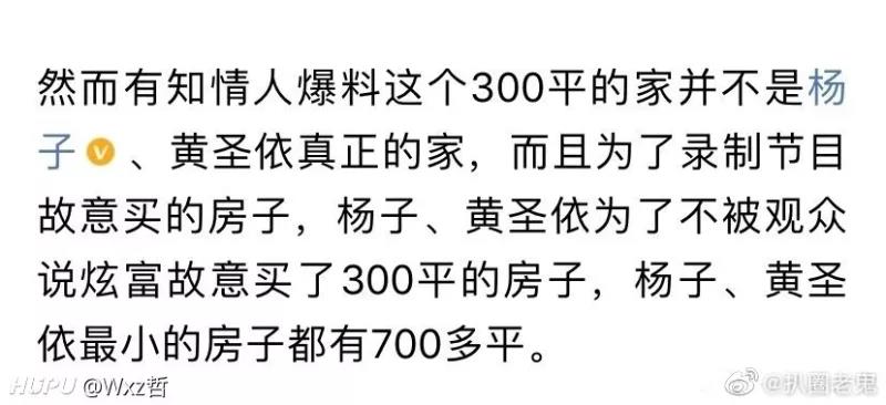 有钱人的世界我不懂......41 / 作者:圆月小侠 / 帖子ID:272691