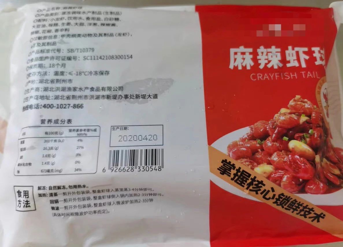 吃小龙虾到底胖不胖？我们连麻辣的都算了一下……590 / 作者:華大夫 / 帖子ID:272726