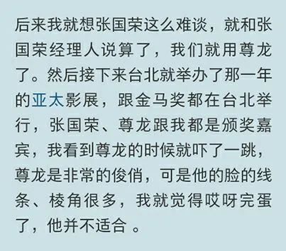 豆瓣9.6，华语影史的巅峰之作，没有之一671 / 作者:華大夫 / 帖子ID:272741