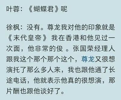 豆瓣9.6，华语影史的巅峰之作，没有之一205 / 作者:華大夫 / 帖子ID:272741