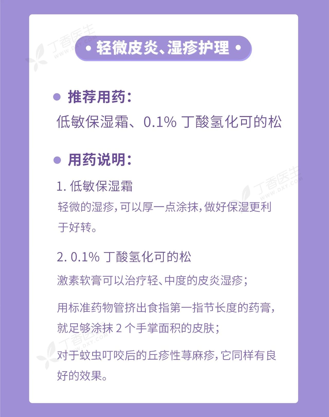 家庭常备药只要 10 种就够，多了都是浪费516 / 作者:刘冠华 / 帖子ID:273445