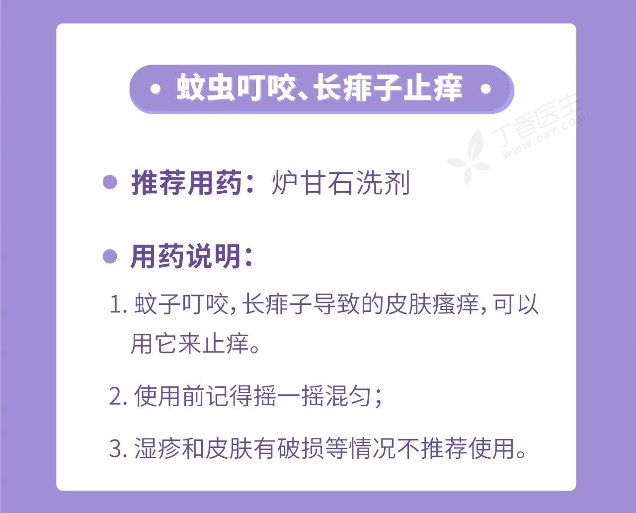 家庭常备药只要 10 种就够，多了都是浪费363 / 作者:刘冠华 / 帖子ID:273445