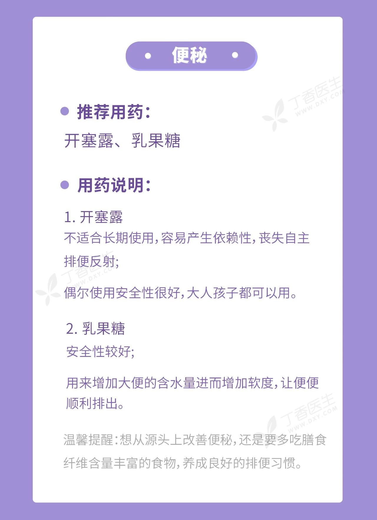 家庭常备药只要 10 种就够，多了都是浪费119 / 作者:刘冠华 / 帖子ID:273445