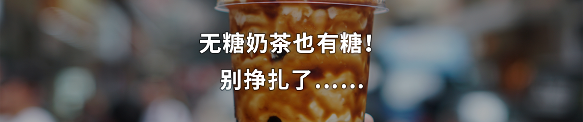 牛奶好还是豆浆好？ 喝豆浆前必看的 7 个真相645 / 作者:雨云儿 / 帖子ID:273588