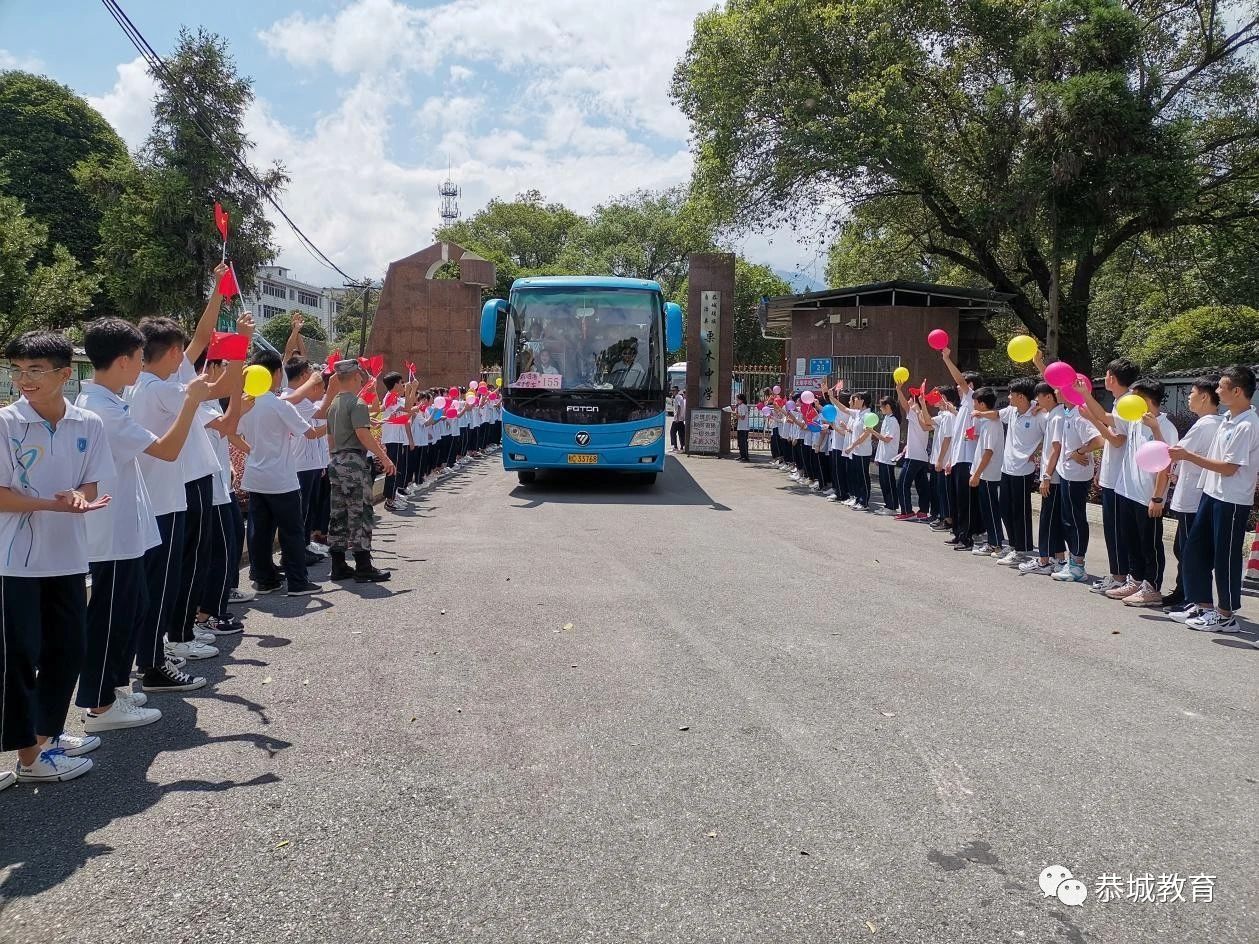 扬帆起航  向梦想进军：栗木高中高三学子奔赴高考考点438 / 作者:论坛小编04 / 帖子ID:273797