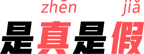 烫伤后可以涂抹牙膏吗？981 / 作者:華大夫 / 帖子ID:273799