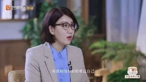 揭穿伊能静的虚伪，让杨幂、郭敬明秒怂：她不愧是“娱乐圈鬼见愁”！597 / 作者:该做的事情 / 帖子ID:273981