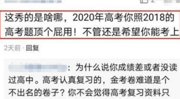 黄磊炒假菜也就算了，张子枫翻车更彻底，综艺节目到底多假？85 / 作者:麻辣鸡翅 / 帖子ID:274055