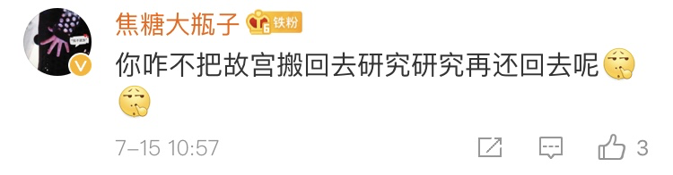 雷峰塔的砖都敢搬？！一查，居然还有更气人的事717 / 作者:登山涉水 / 帖子ID:274251