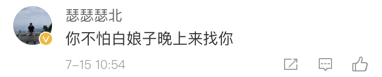 雷峰塔的砖都敢搬？！一查，居然还有更气人的事950 / 作者:登山涉水 / 帖子ID:274251