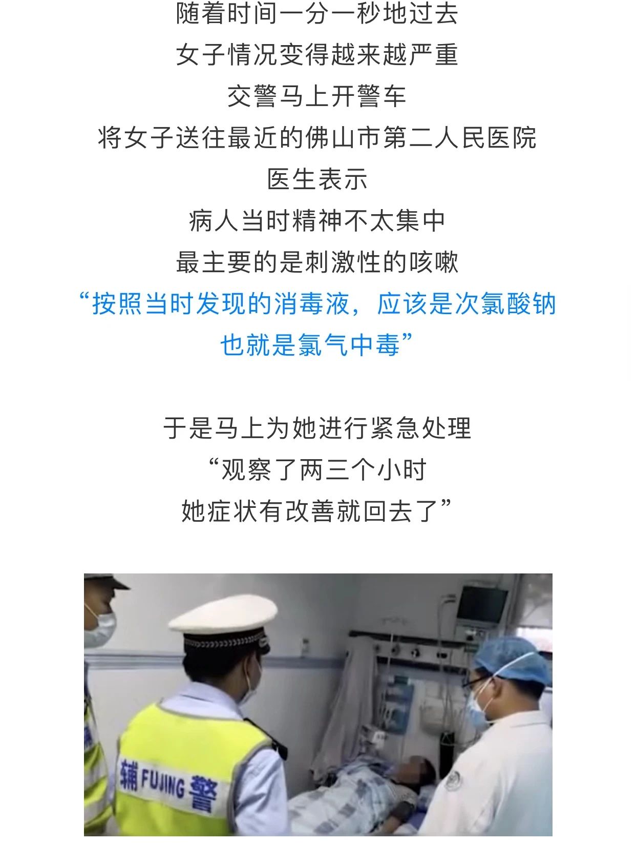 恭城人注意了！车里千万别再放这种东西，已有车主意外中毒981 / 作者:论坛小编01 / 帖子ID:274475