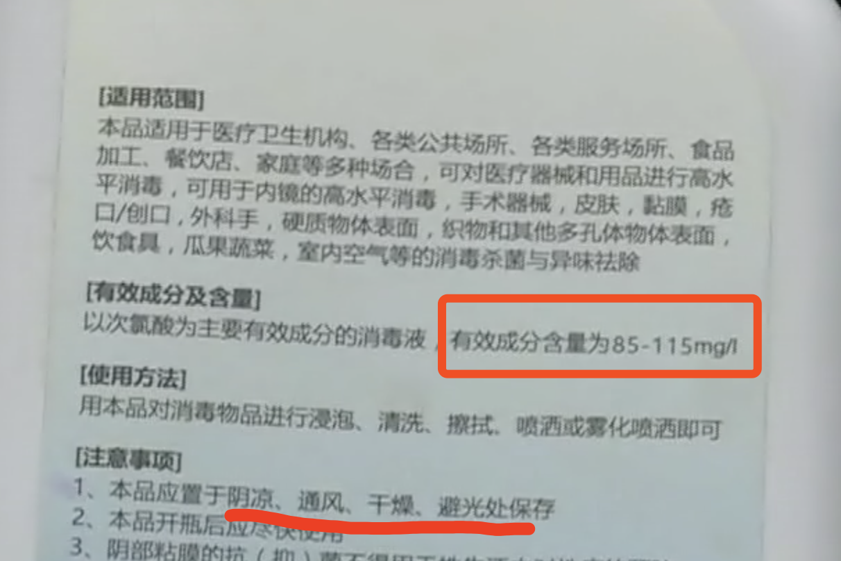 恭城人注意了！车里千万别再放这种东西，已有车主意外中毒547 / 作者:论坛小编01 / 帖子ID:274475