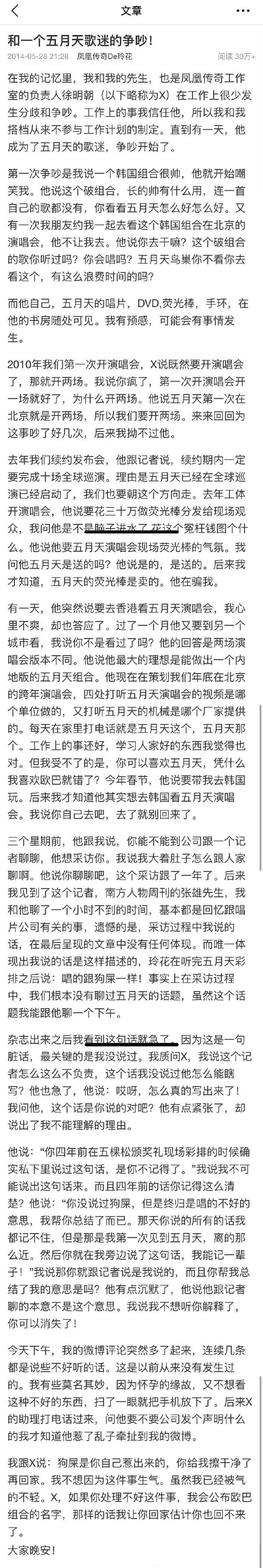 女艺人自曝被老板骂丑，疑遭职场PUA274 / 作者:该做的事情 / 帖子ID:274510