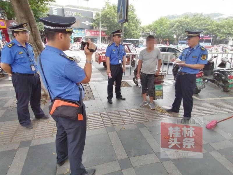 开罚 | 在桂林乱丢垃圾、烟蒂？已有人被当场罚款，最低20元！401 / 作者:分叉路口 / 帖子ID:274524