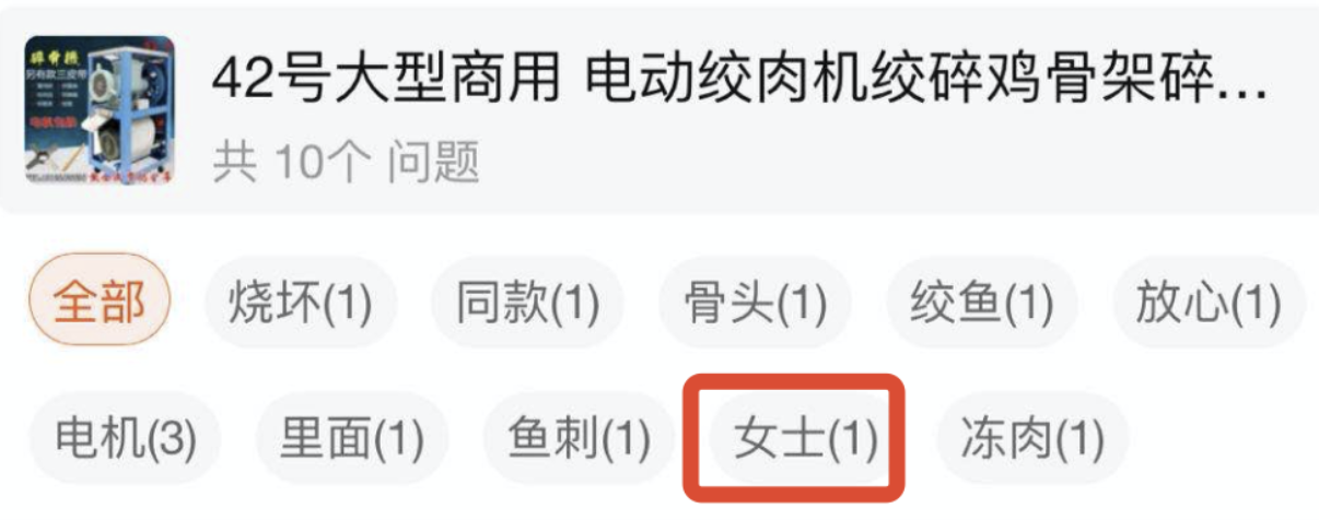 杭州被害女子还没下葬，已经有人去下单绞肉机了620 / 作者:普通人物怨 / 帖子ID:274752