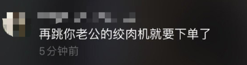 杭州被害女子还没下葬，已经有人去下单绞肉机了492 / 作者:普通人物怨 / 帖子ID:274752