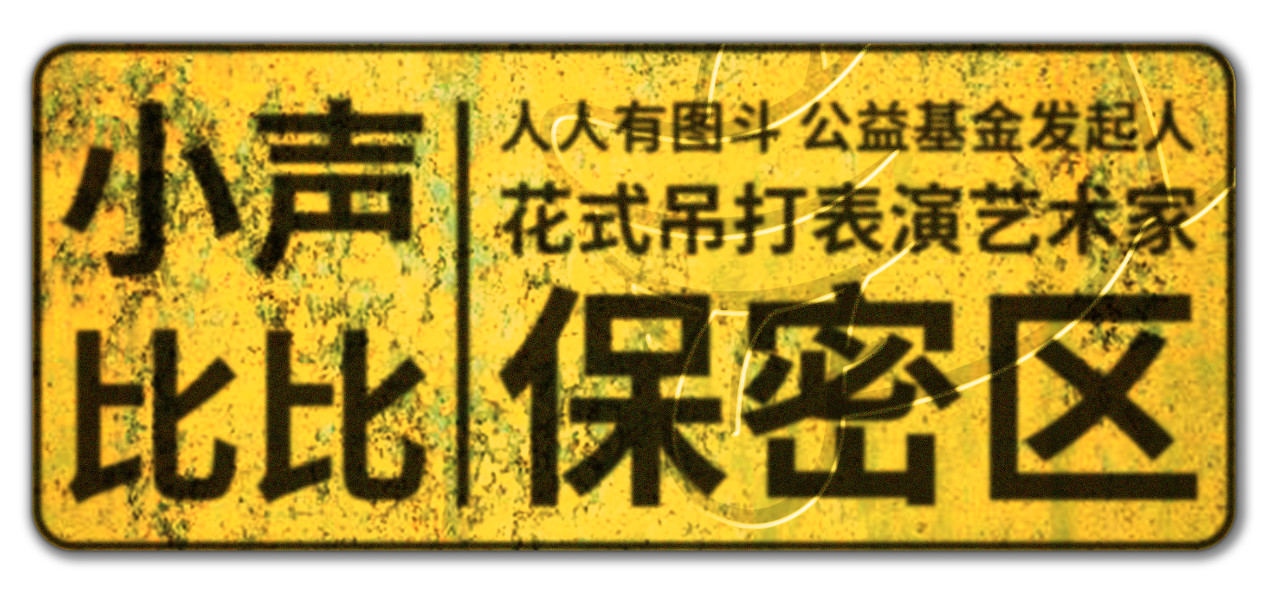 杭州被害女子还没下葬，已经有人去下单绞肉机了211 / 作者:普通人物怨 / 帖子ID:274752