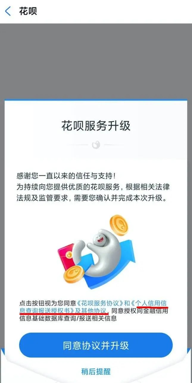 花呗、白条上征信：小贷会影响房贷？4 / 作者:儿时的回忆 / 帖子ID:274929