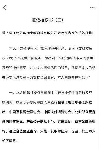 花呗、白条上征信：小贷会影响房贷？414 / 作者:儿时的回忆 / 帖子ID:274929