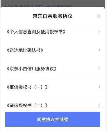 花呗、白条上征信：小贷会影响房贷？523 / 作者:儿时的回忆 / 帖子ID:274929