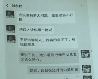 女子骗走闺蜜几十万，连房产都不放过，网友：塑料姐妹情实锤779 / 作者:宇宙无限 / 帖子ID:274974